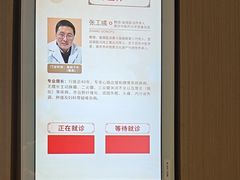 -南京君和堂中医门诊部