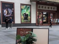 -霸王茶姬(正佳广场店)