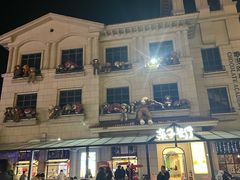 -歌斐颂巧克力小镇