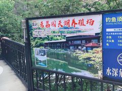 -茗荔园农庄(大涌店)