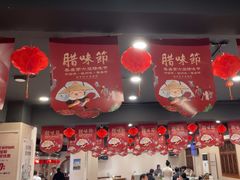 -春盛渔府(牛首山店)