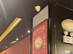 -湘春酒家·1989(运达汇店)