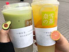 -奈雪的茶(观前街店)