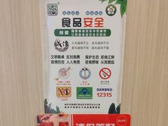 -李想大虾(吾悦广场店)