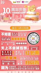-孩子王童乐园(上海青浦吾悦广场店)