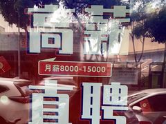 -耳艺采耳·足疗·按摩SPA(市桥店)