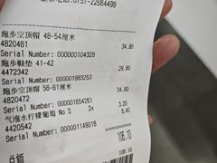 -迪卡侬(顺峰山店)