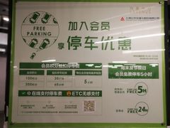 -上海尚嘉中心