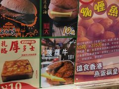 菜单-美芝莲(东方宝泰店)