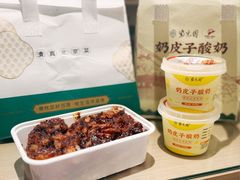 -紫光园(燕郊总店)