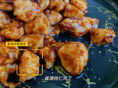 -同和居(什刹海店)