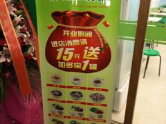 -陈记三及第(人民北路店)