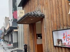 -南风(淮海街店)