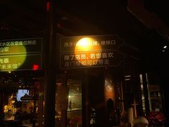 门面-杂咖zacup(领展中心城店)
