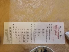-玉芝兰(长发街店)
