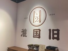 -淮国旧H22·中古店