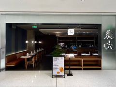 -农畉LONFOOD(万象天地店)