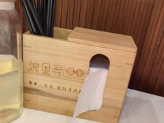 -浪里寻·臻牛养生牛肉火锅(方圆荟店)