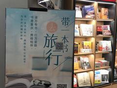 -当当书店(国泰广场店)
