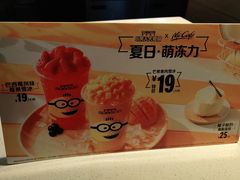 -麦当劳(福清小桥店)