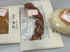 -慢熟面包店bud bread(孩儿巷店)