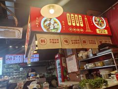 -车沾巷·重庆老味豌杂面