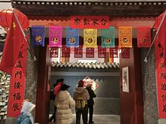 -北京工艺美术博物馆