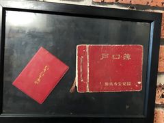 -玉祥府牛肉罩饼(金光道店)