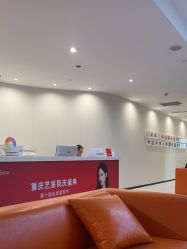 点击看大图 -Yestar重庆艺星医疗美容医院