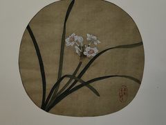 -六出私塾LiuChu•成人美术书法系统课程专业画室(熊婆婆的花园店)