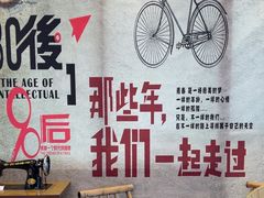 -菲住布渴酒店自助餐厅(阿里巴巴西溪园区店)