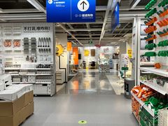 -宜家家居(西安未央商场店)