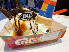 -DQ·蛋糕·冰淇淋(城南嘉园店)