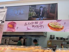 -泸溪河桃酥(西直门凯德店)