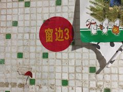 -黎记大排档(慈云路店)