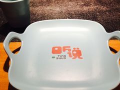 -听说碳烧蛙(高新万达店)