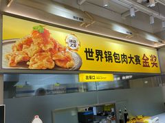 -万达广场(北一路店)