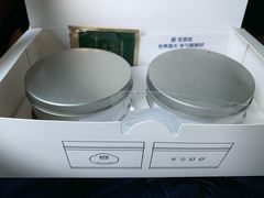 -半勺舒舒生日蛋糕店