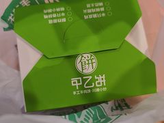 -甲乙饼·手工牛肉饼(天通苑华联店)