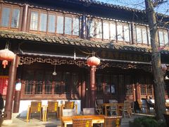 -兴福老面馆(寺路街店)