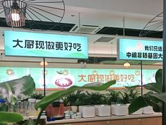 -川人百味(亿合城店)