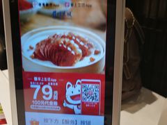 -眉州东坡(民族园店)