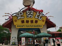 -史努比缤纷世界