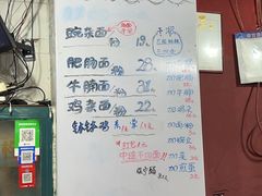 -丁丁猫重庆小面(徐州路店)