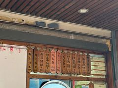 -阿吉仔(大元路店)