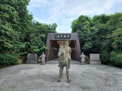 -合肥三国新城遗址公园