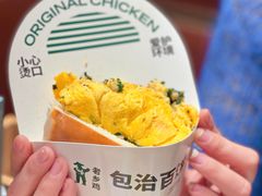 -老乡鸡(上海白玉兰广场店)