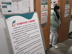 -青岛市图书馆