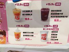 -DQ·蛋糕·冰淇淋(南开大悦城2F店)