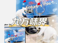 -味界·精致赣菜(招商花园城店)
